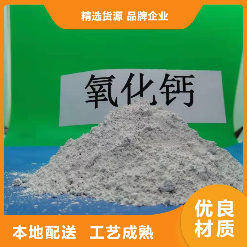  氢氧化钙现货齐全售后无忧