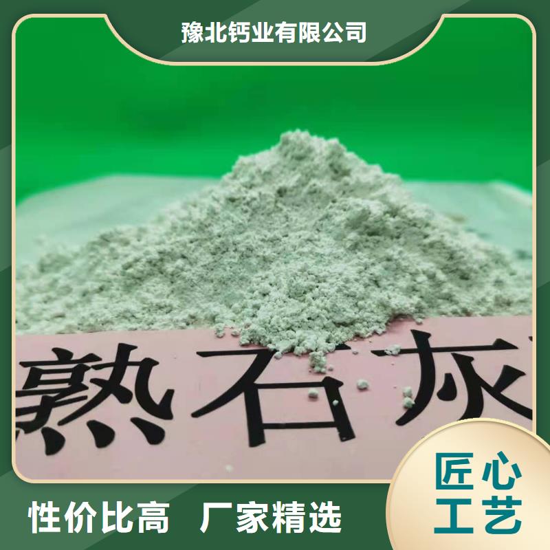 氢氧化钙_90%氢氧化钙好货直供