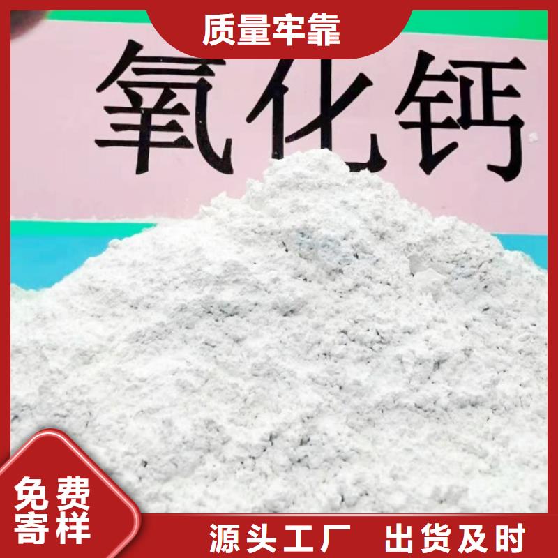 氢氧化钙消石灰销售诚信商家
