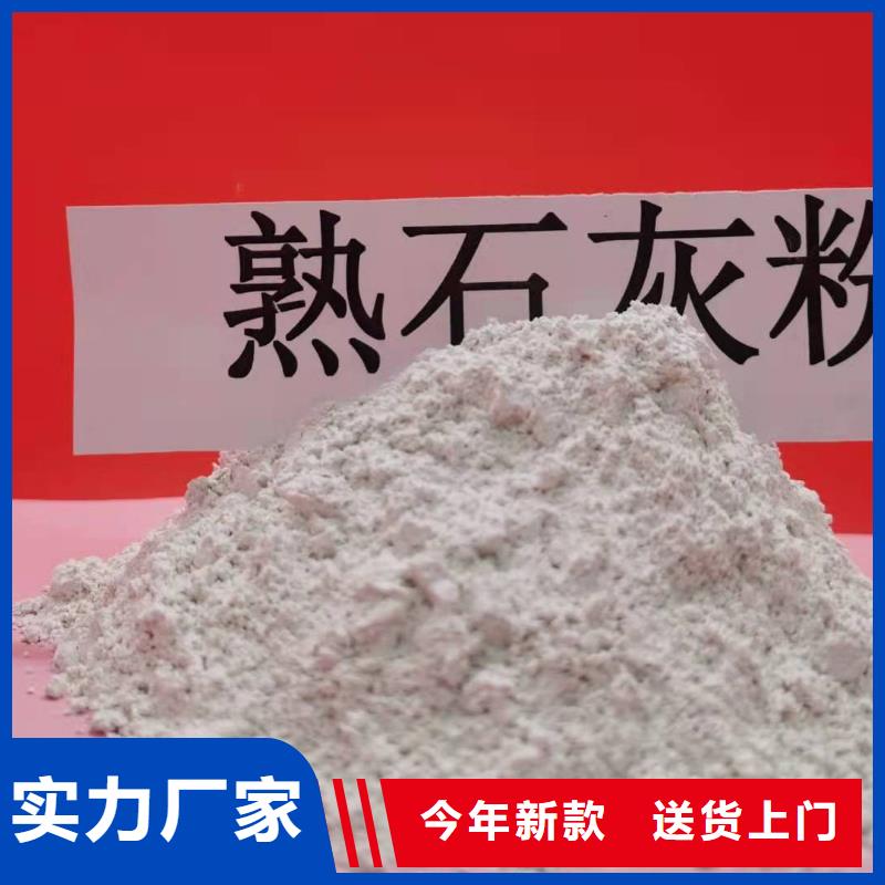 氢氧化钙氢氧化钙价格大厂家实力看得见