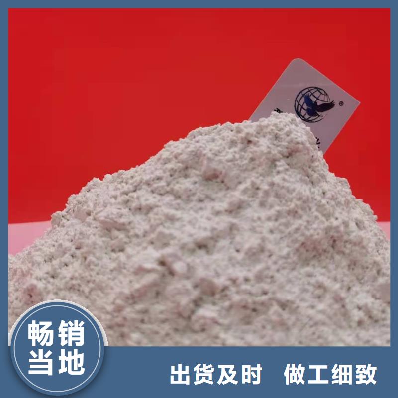 氢氧化钙【氢氧化钙】适用范围广