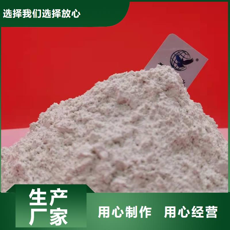  氢氧化钙欢迎来电咨询