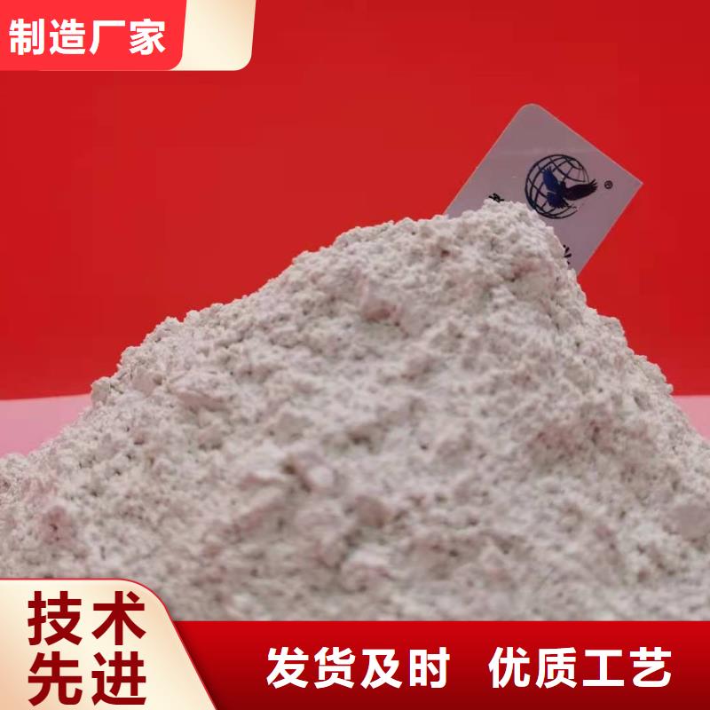 氢氧化钙厂家批发价