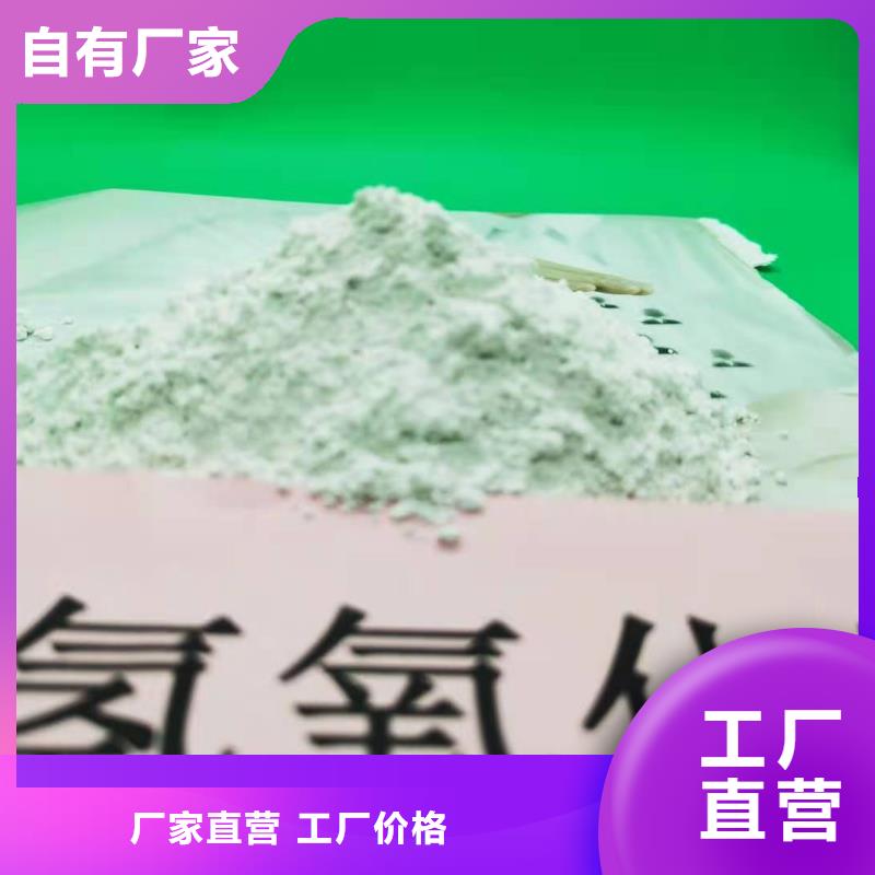 【氢氧化钙-氢氧化钙销售支持拿样】