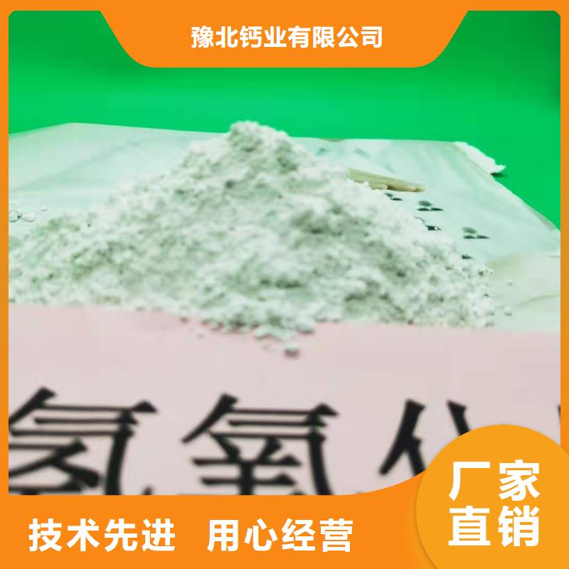 氢氧化钙,白灰块氧化钙厂家案例