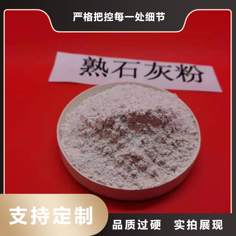 氢氧化钙货源稳定