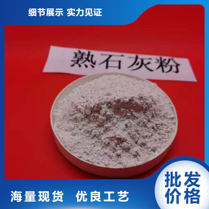 氢氧化钙烟气脱硫剂物美价优