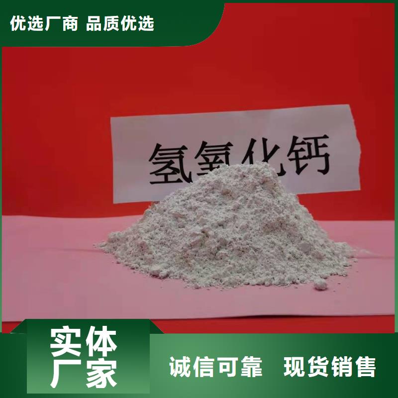  氢氧化钙现货齐全售后无忧
