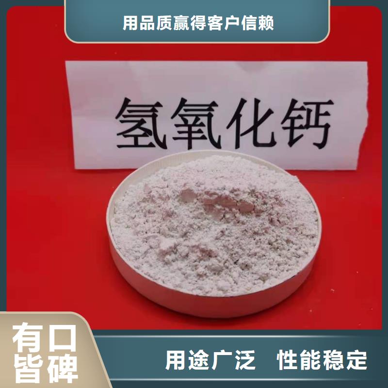 氢氧化钙白灰块价格厂家经验丰富