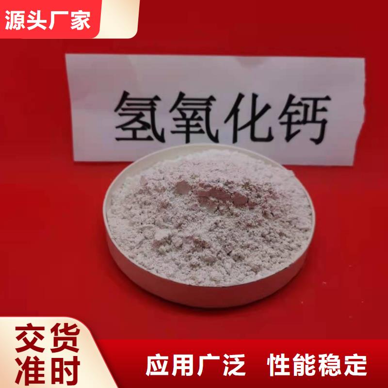 氢氧化钙氢氧化钙厂家专业生产厂家