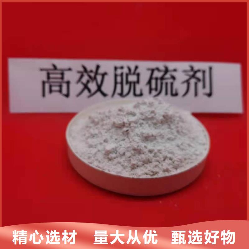 氢氧化钙氧化钙追求细节品质