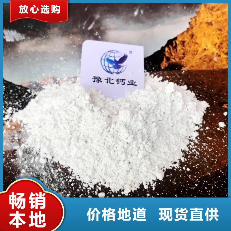 氢氧化钙白灰块厂源头厂家来图定制