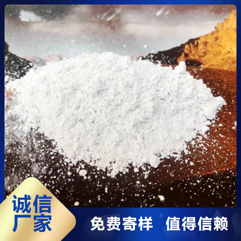 氢氧化钙,白灰块氧化钙销售产品优势特点
