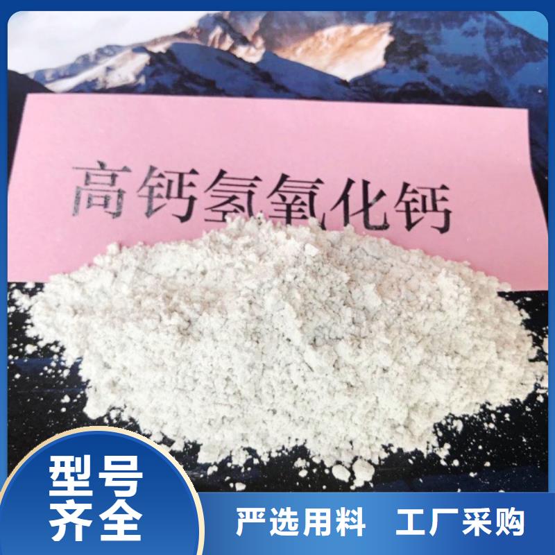 氢氧化钙销售白灰块好品质选我们