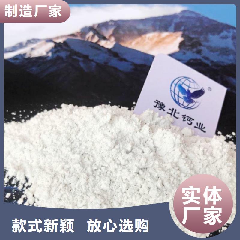 氢氧化钙熟石灰工期短发货快