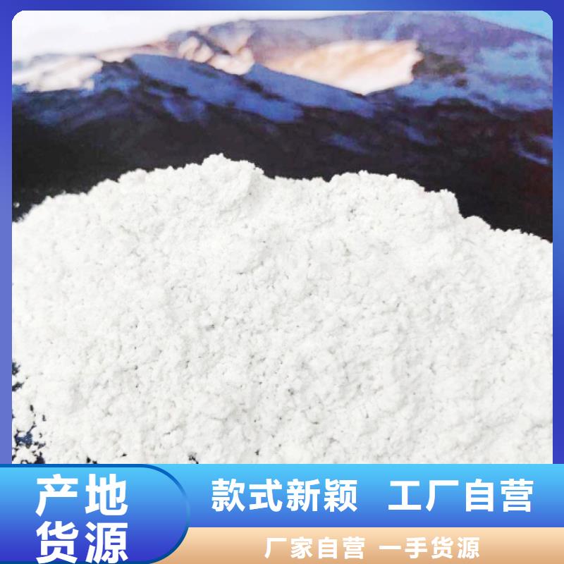 氢氧化钙氢氧化钙厂家专业生产厂家