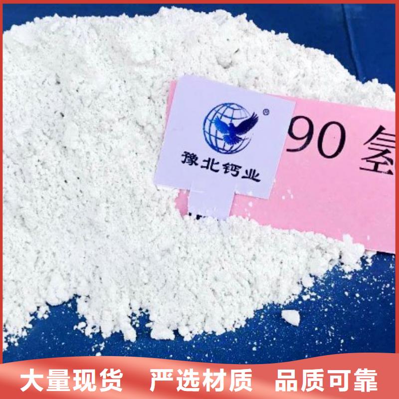 氢氧化钙,白灰块批发支持定制加工