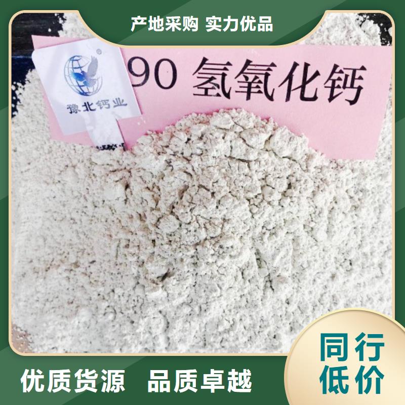 氢氧化钙-消石灰生产安装
