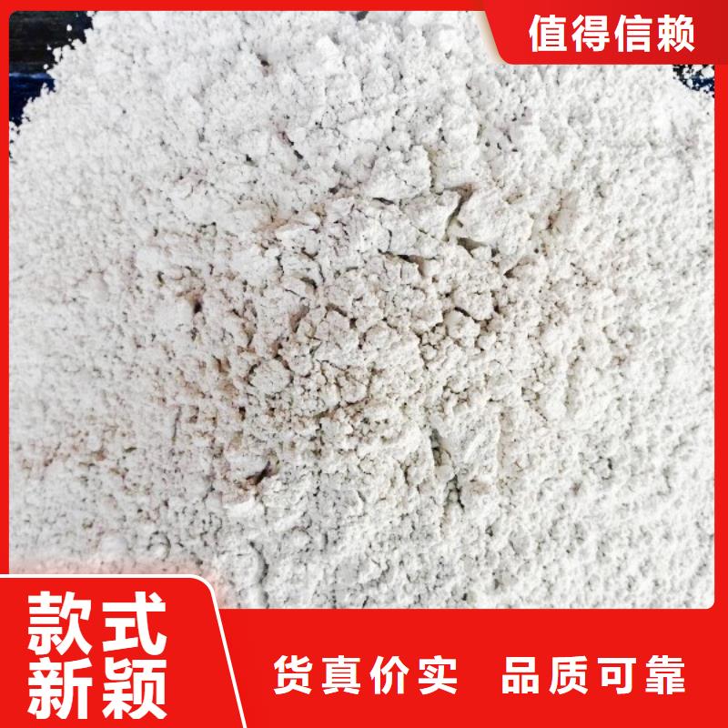 【氢氧化钙】白灰块氧化钙生产安装