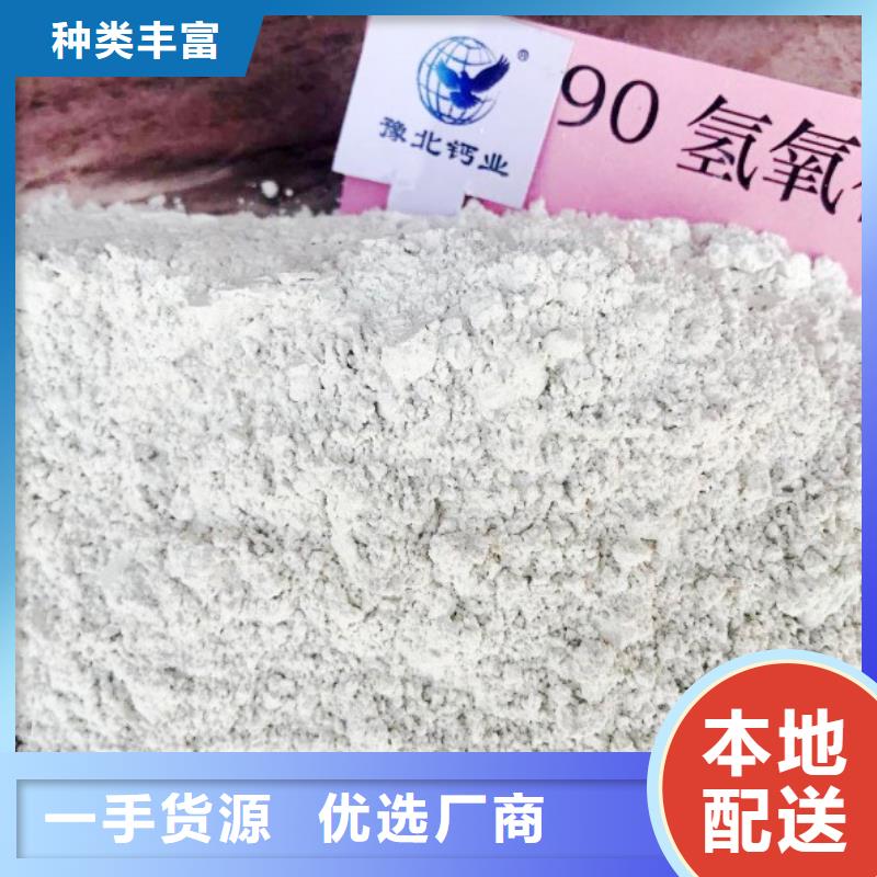 氢氧化钙氧化钙批发源厂定制