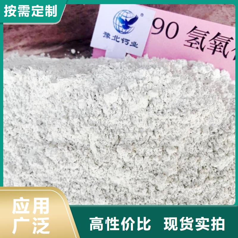 氢氧化钙烟气脱硫剂低价货源