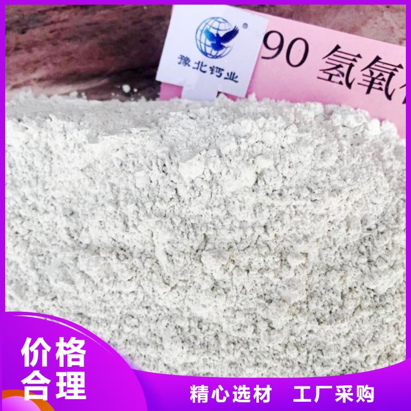 氢氧化钙大库存无缺货危机