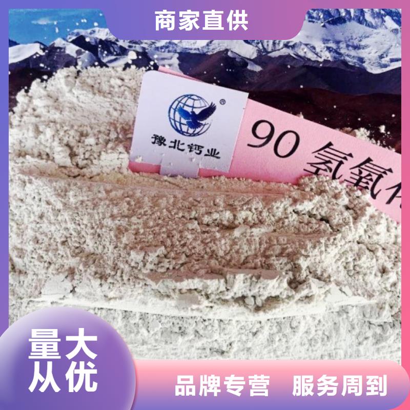 氢氧化钙专业生产制造厂