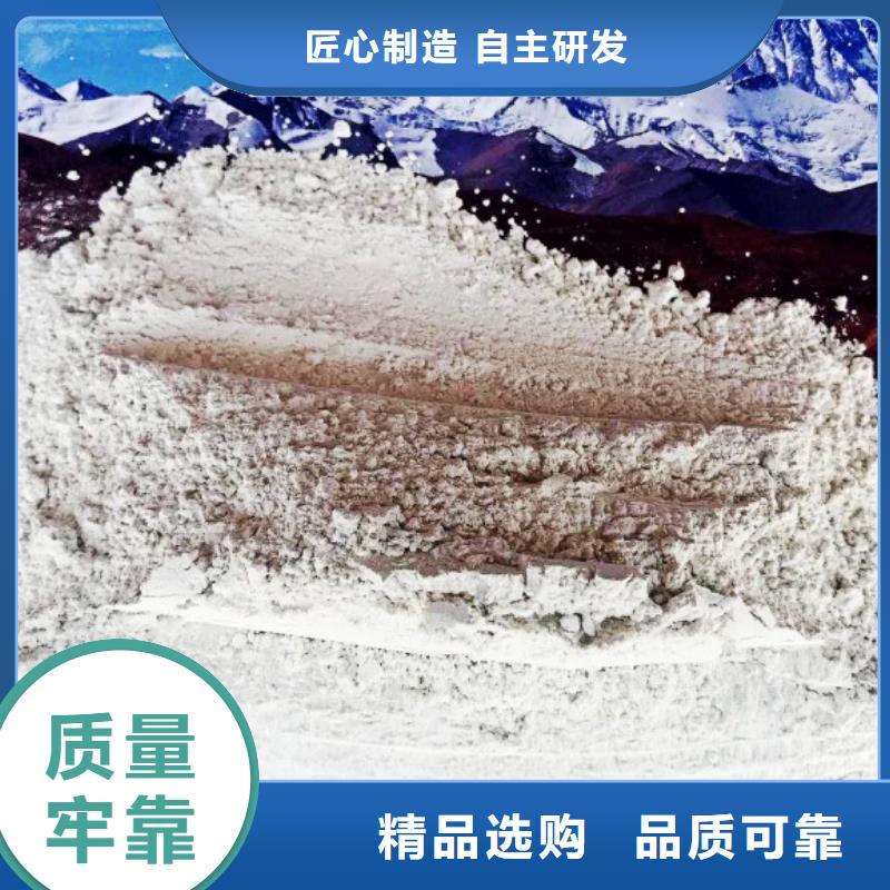 氢氧化钙【消石灰】拒绝伪劣产品
