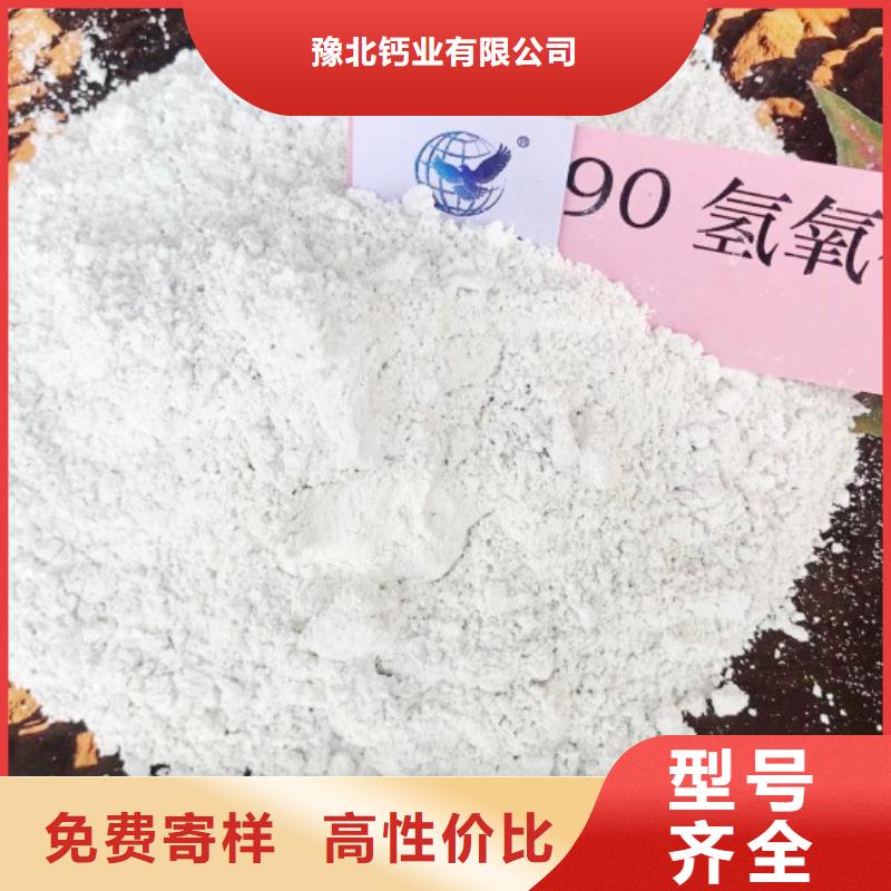 氢氧化钙【氧化钙批发】常年供应