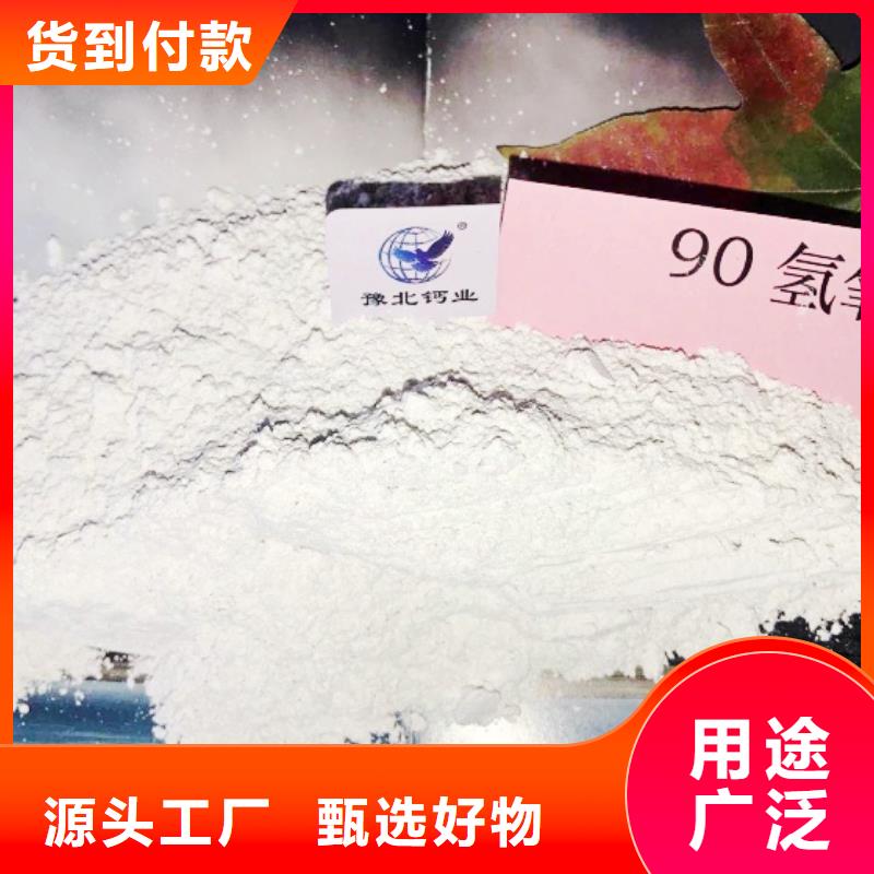 【氢氧化钙氢氧化钙厂家超产品在细节】