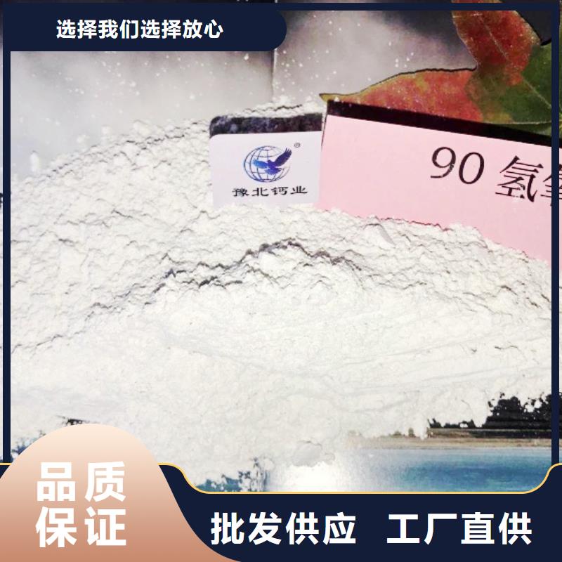  氢氧化钙欢迎来电咨询