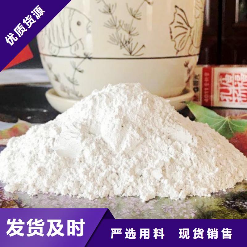 氢氧化钙白灰块氧化钙厂家专注细节更放心
