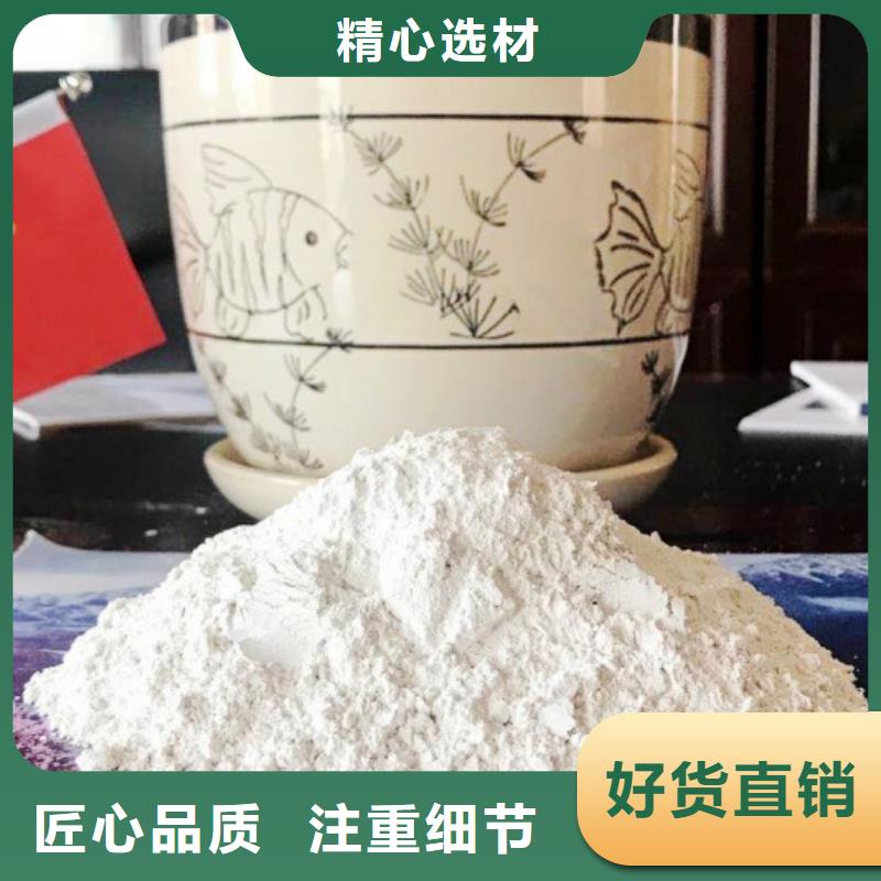 氢氧化钙实地大厂