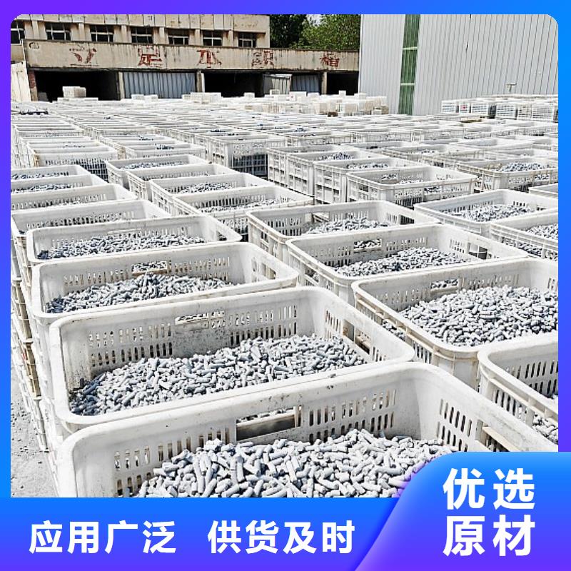 氢氧化钙实时报价