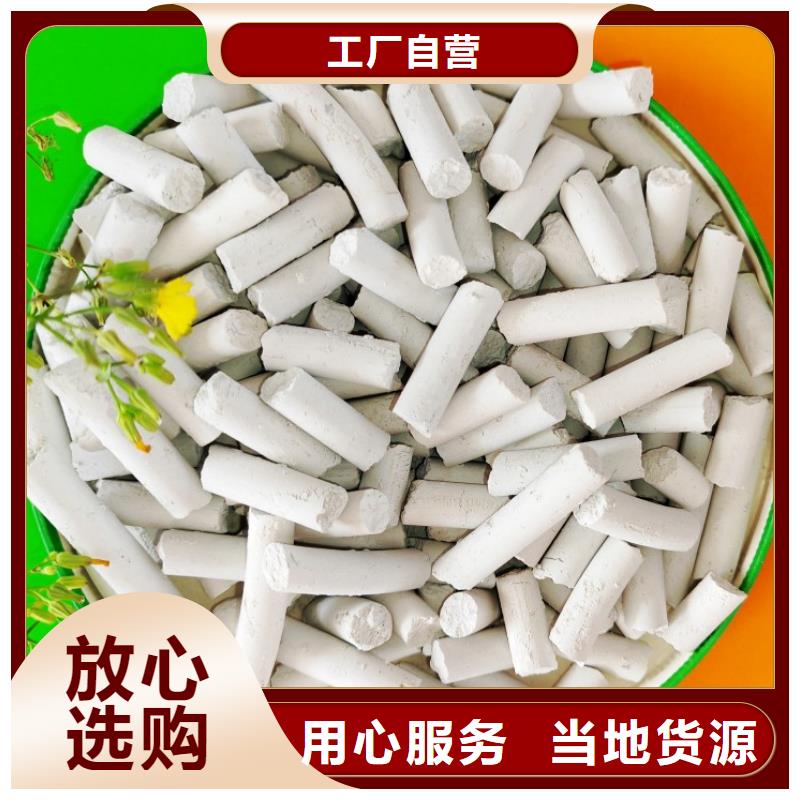 氢氧化钙来图定制量大从优