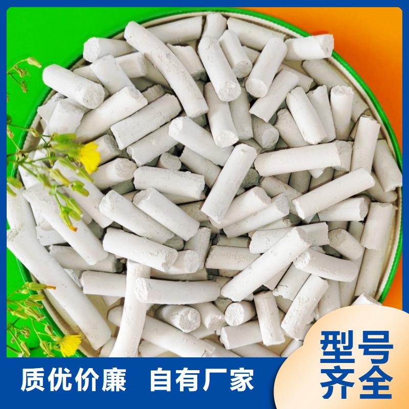 氢氧化钙支持非标定制