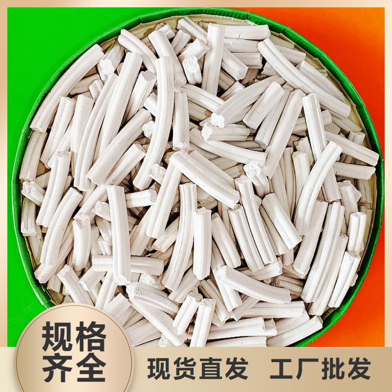 氢氧化钙氢氧化钙灰钙粉让利客户