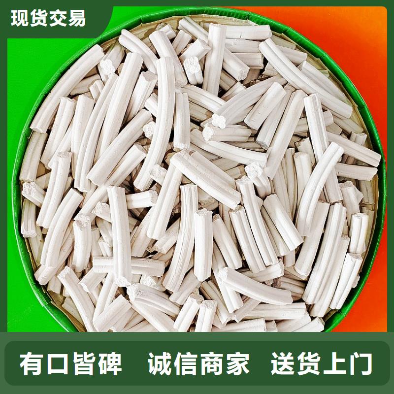 氢氧化钙消石灰供应适用场景