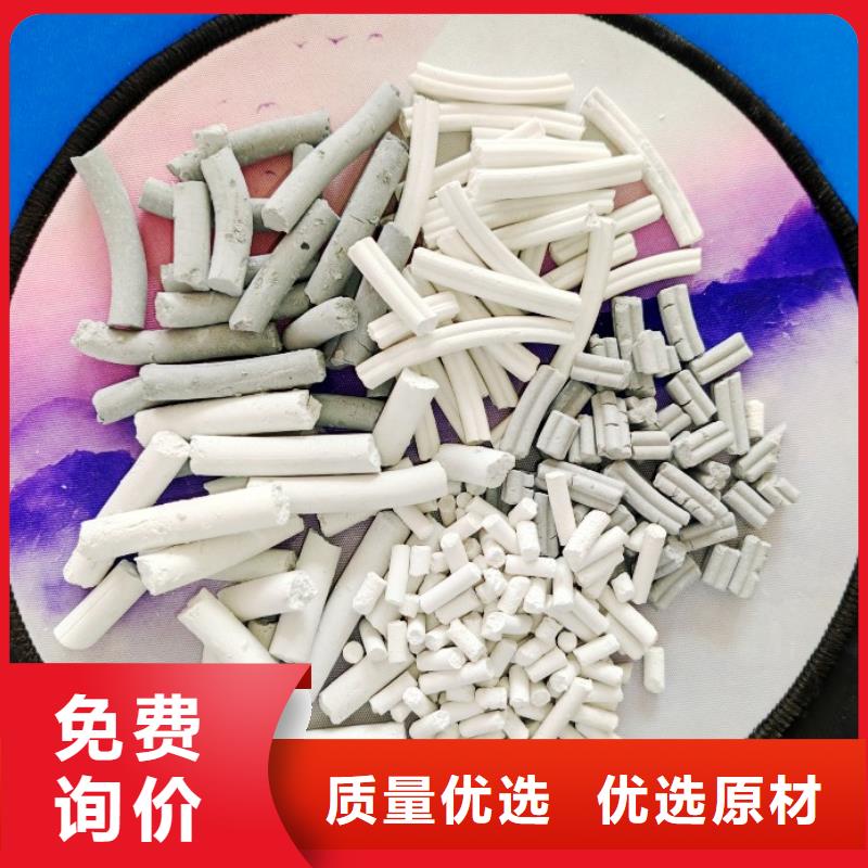 氢氧化钙供您所需