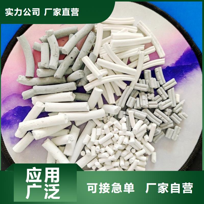 氢氧化钙消石灰定制速度快工期短