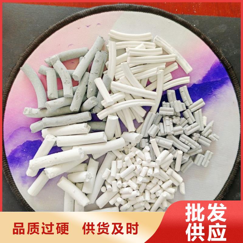 【氢氧化钙氢氧化钙生产厂家物流配货上门】