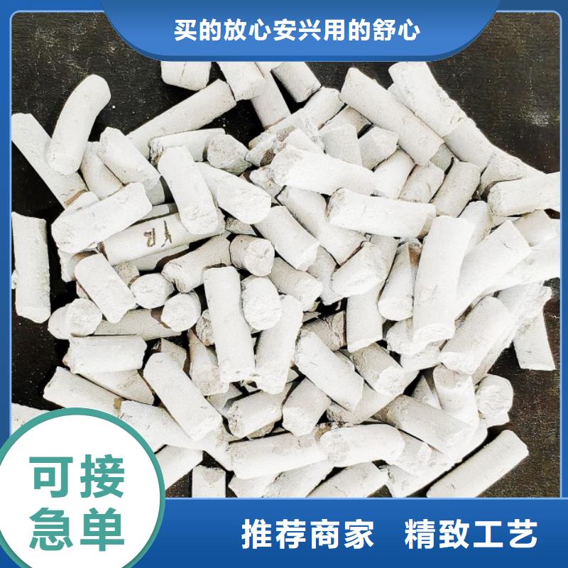 氢氧化钙消石灰厂家量大更优惠