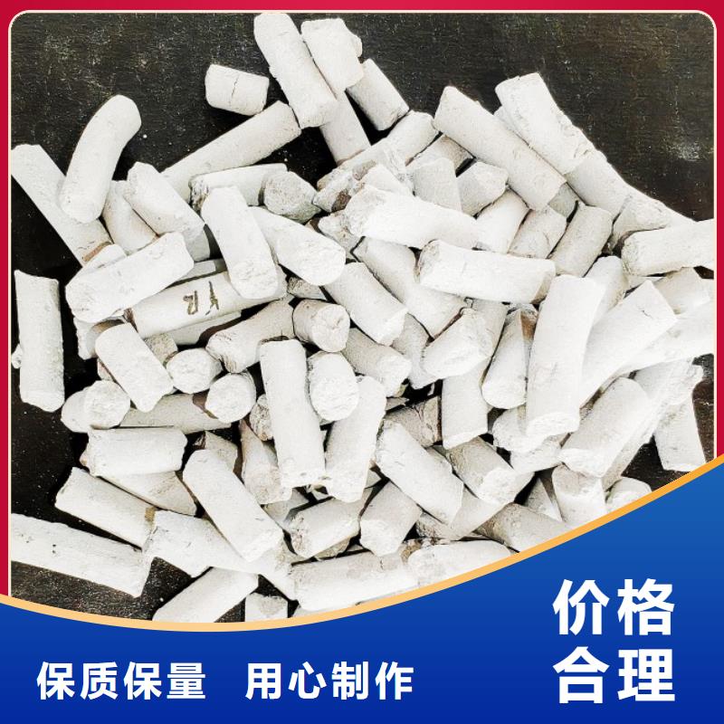 氢氧化钙让客户买的放心