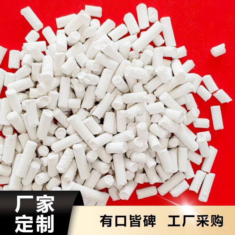 氢氧化钙消石灰价格现货充足量大优惠