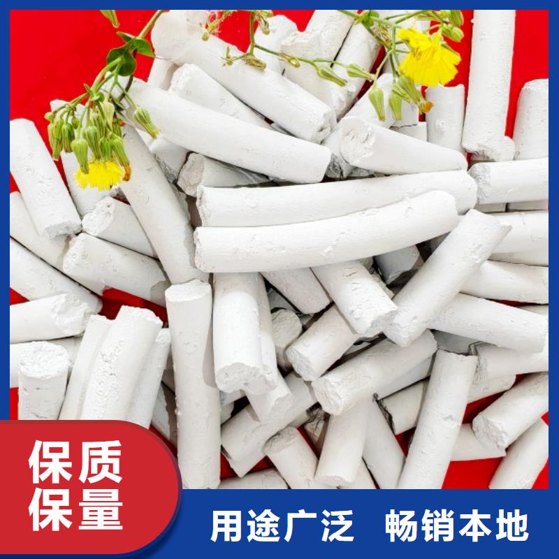 氢氧化钙一致好评产品