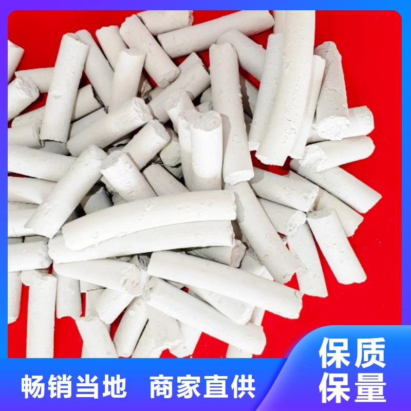 氢氧化钙大品牌值得信赖