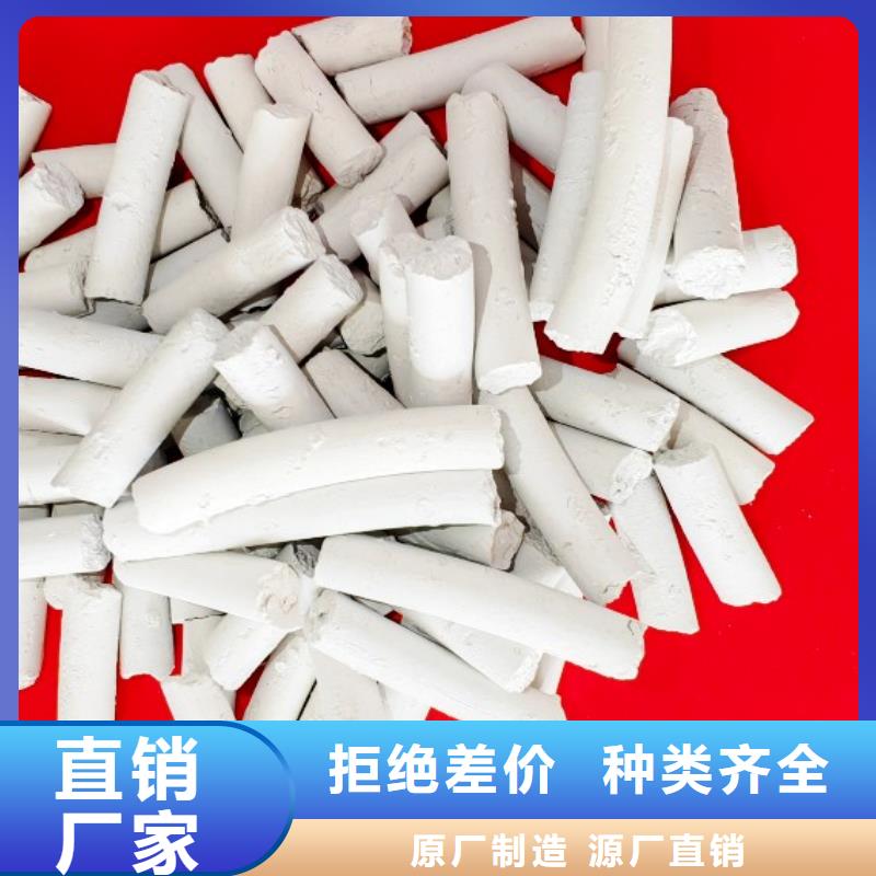 氢氧化钙烟气脱硫剂低价货源