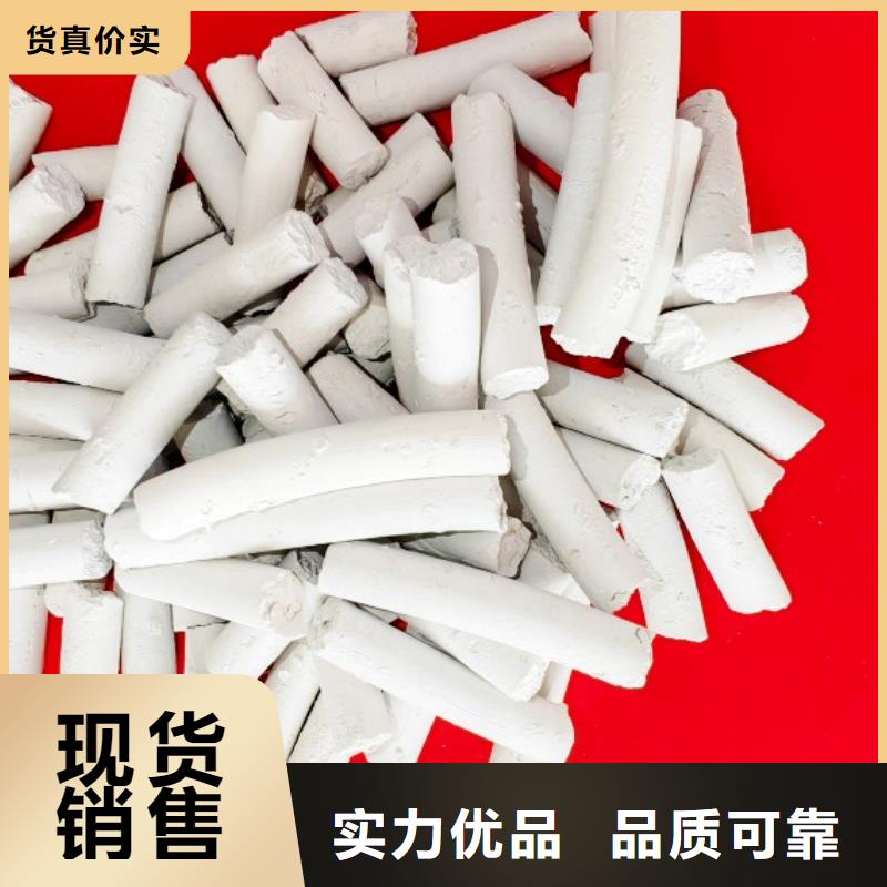 氢氧化钙专业生产厂家
