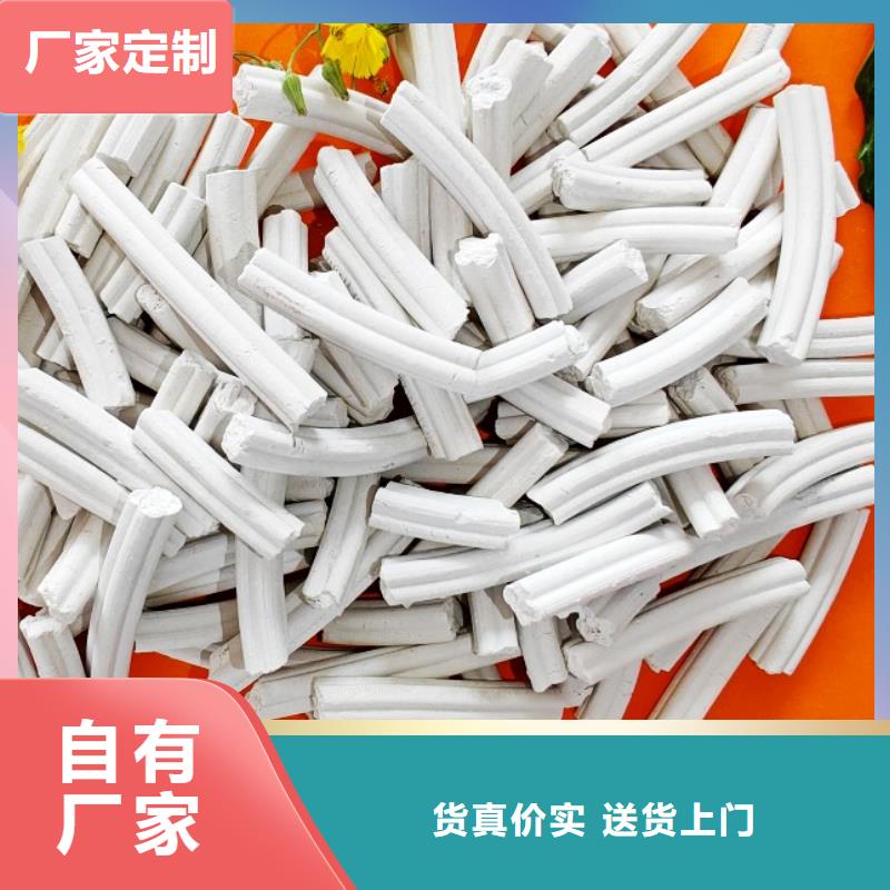 【氢氧化钙-氢氧化钙销售支持拿样】