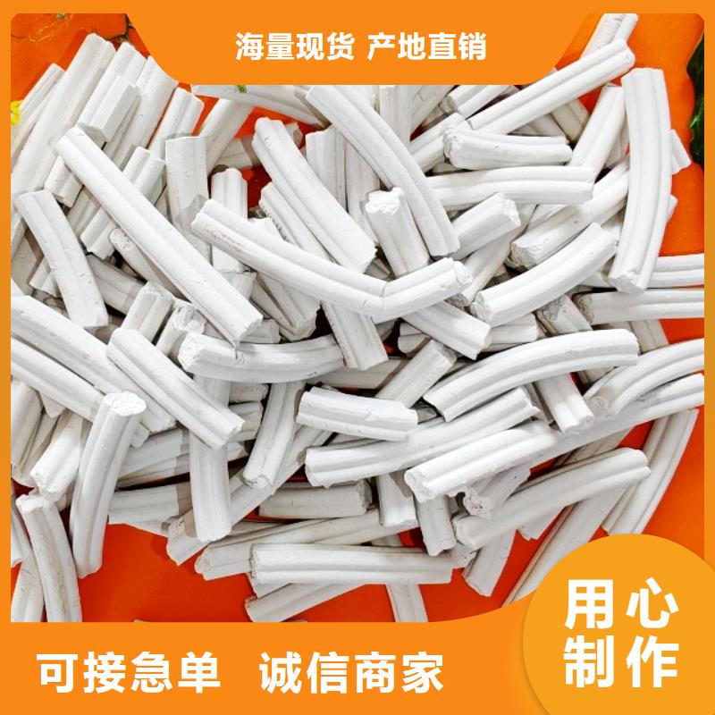 氢氧化钙,消石灰脱硫剂质量牢靠